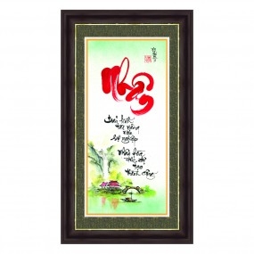 Tranh thư pháp vẽ tay chữ - NHẪN -